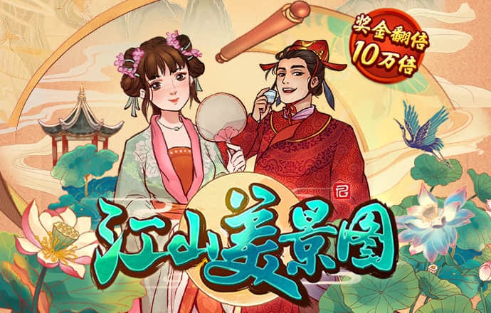 金贝体育官方网站入口