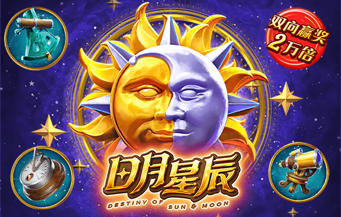 好彩客app苹果版
