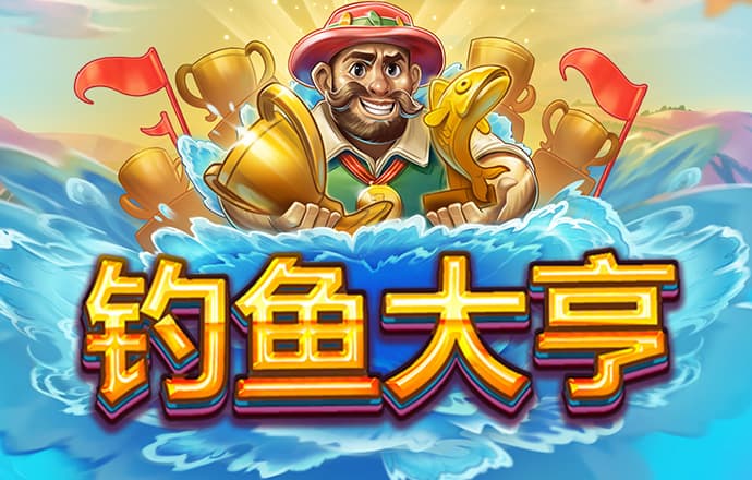 永利网99007770nm官方版
