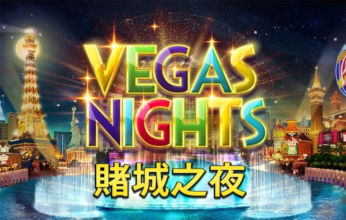 互搏体育登录入口官网