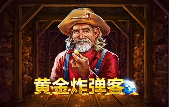 4438全国最大