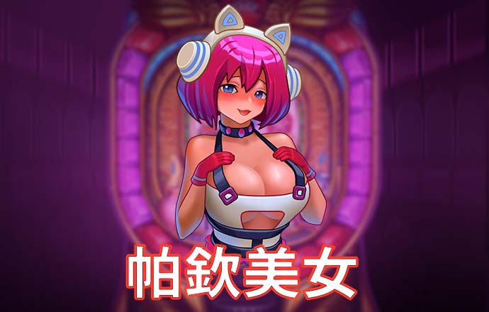永利皇宫手机app官网